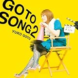 [CD]後藤邑子 GO TO SONG 2