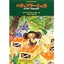 新訳 チェブラーシュカ―ワニのゲーナとおともだち
