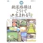 �}���E�S���H���͂������Đ��܂��
