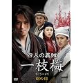 �l�l�̋`���@��}�~�i�C�[�W�[���C�j�@BOX-III [DVD]