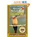 Morality for Beautiful Girls: A No. 1 Ladies' Detective Agency Novel (3)