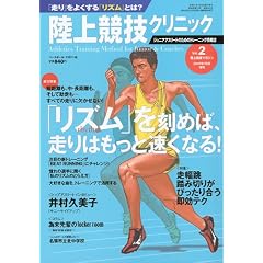 ���㋣�Z�}�K�W������ ���㋣�Z�N���j�b�N VOL.2 2009�N 07���� [�G��]