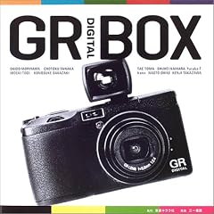 GR DIGITAL BOX