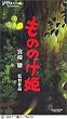 ���̂̂��P�y����Łz [VHS]