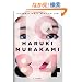 1Q84