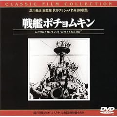 ��̓|�`�����L�� [DVD]