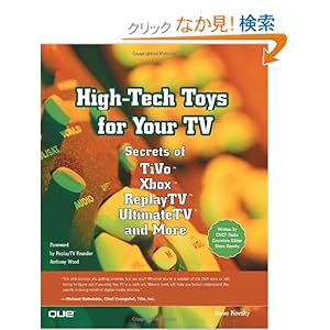 【クリックでお店のこの商品のページへ】High-Tech Toys for Your TV: Secrets of TiVo, Xbox, ReplayTV, UltimateTV and More (Que-Consumer-Other): Steve Kovsky: 洋書