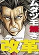 ���_�d���������v<�ʏ��> [DVD]