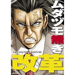 ���_�d���������v<�ʏ��> [DVD]