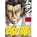 ���_�d���������v<�ʏ��> [DVD]