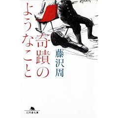 ��ւ̂悤�Ȃ��� (���~�ɕ���)
