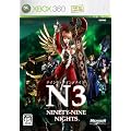 NINETY-NINE NIGHTS(N3)