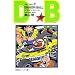 DRAGON BALL 18 (�W�����v�E�R�~�b�N�X)