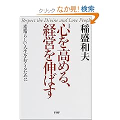 �S�����߂�A�o�c��L�΂��\�f���炵���l���������邽�߂�