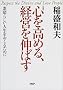 �S�����߂�A�o�c��L�΂��\�f���炵���l���������邽�߂�(PHP����)