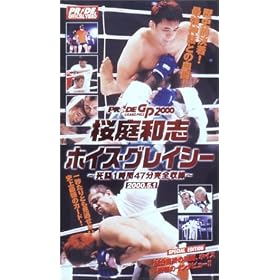 ����a�uVS�z�C�X�E�O���C�V�[~2000.5.1 ����1����49�����S���^~ [VHS]