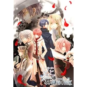 【クリックで詳細表示】花帰葬 PLUS＋DISC： HaccaWorks： ソフトウェア