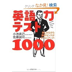 �p��̓e�X�g1000�\�y���݂Ȃ����w�Z���X���炭�炭�A�b�v! (PHP����)