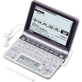 CASIO Ex-word  �d�q���� XD-GP7350  ��������ʉt�����f�� ���C���p�l��+�菑���p�l������ �l�C�e�B�u+TTS�����Ή�
