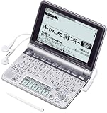 CASIO Ex-word  �d�q���� XD-GP7350  ��������ʉt�����f�� ���C���p�l��+�菑���p�l������ �l�C�e�B�u+TTS�����Ή�