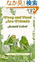 Frog and Toad Are Friends (An I Can Read Book)