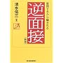 �t�ʐځ\���₷�邩���x�����