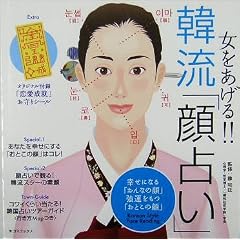 ����������!�ؗ��u��肢�v