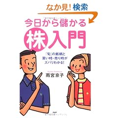 ��������ׂ��銔����\�u�{�v�̖����Ɣ������E���莞���Y�o���킩��!