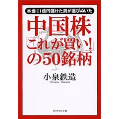 �������u���ꂪ����!�v��50�����\�{����1���~�ׂ����j���I�тʂ���