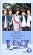 V�̗�(3) [VHS]