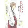 RDG ���b�h�f�[�^�K�[��  �͂��߂Ă̂��g�� (�J�h�J����̂����V���[�Y) ���� �K�q
