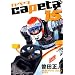 capeta(�J�y�^) 15 (KC�f���b�N�X)