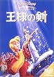 ���l�̌� [DVD]