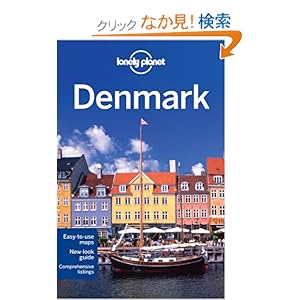 【クリックでお店のこの商品のページへ】Lonely Planet Denmark