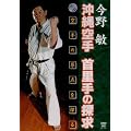 ����q ������ �񗢎�̒T�� [DVD]