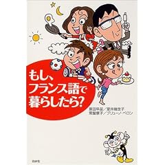 �����A�t�����X��ŕ�炵����?