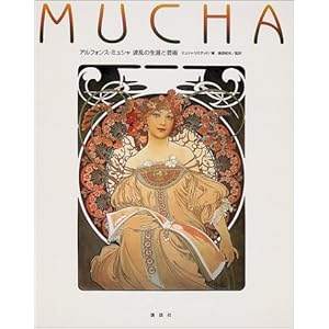 �A���t�H���X�E�~���V���g���̐��U�ƌ|�p