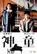 �_�� [DVD]