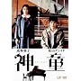 �_�� [DVD]