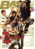 [Book]ベース・マガジン編集部 ベース・マガジン 2008年 2月号 [雑誌](CD付き)