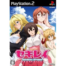 セキレイ　〜未来からのおくりもの〜