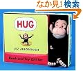 Hug: Book and Toy Gift Set