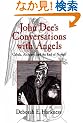 John Dee's Conversations with Angels: Cabala, Alchemy, and the End of Nature