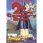 20������ǯ���ܳʲʳ�����̡�� (1) (�ӥå����ߥå���)