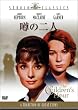 �\�̓�l [DVD]