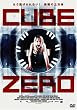 CUBE ZERO(�X�}�C��BEST) [DVD]