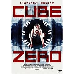CUBE ZERO(�X�}�C��BEST) [DVD]