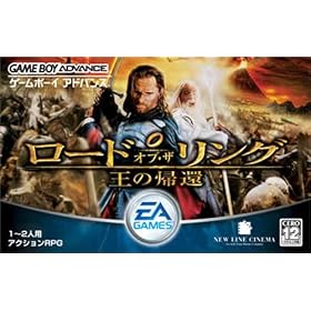 ���[�h�E�I�u�E�U�E�����O ���̋A�� (Game Boy Advance)