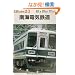 ��C�d�C�S���i���S�̎ԗ�23�j