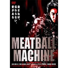MEATBALL MACHINE-�~�[�g�{�[���}�V��- [DVD]
